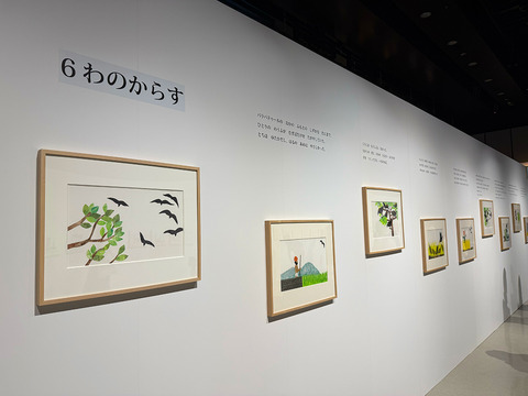 展覧会「レオ・レオーニの絵本づくり展」05