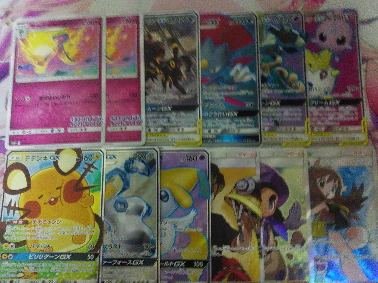 No5817 ポケカ Sm12aハイクラスパックgxタッグオールスターズでホットパック来ました プリンセスりえのcardgameブログ No5817 ポケカ Sm12aハイクラスパックgxタッグオールスターズでホットパック来ました プリンセスりえのcardgameブログ
