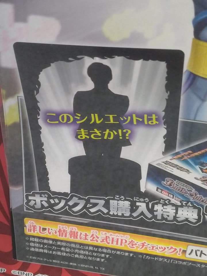 高評価の贈り物 バトルスピリッツ 檀黎斗神 abamedyc.com