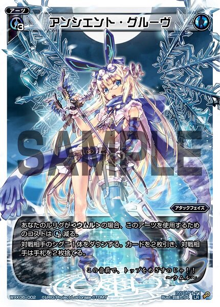 ウィクロス プリンセスりえのcardgameブログ ウィクロス プリンセスりえのcardgameブログ