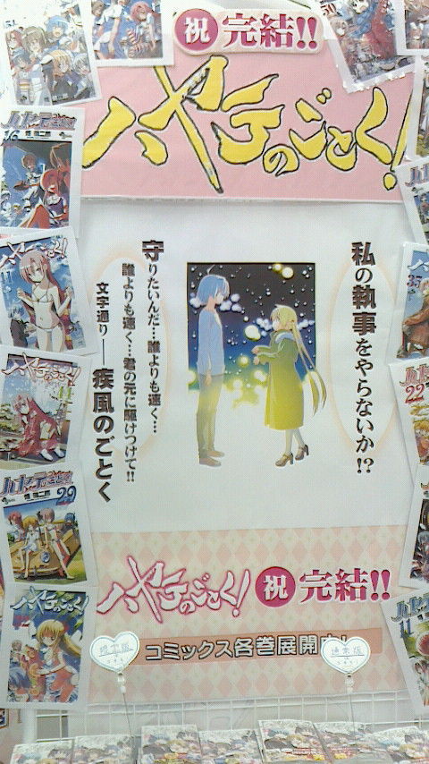 漫画 コミック プリンセスりえのcardgameブログ 漫画 コミック プリンセスりえのcardgameブログ