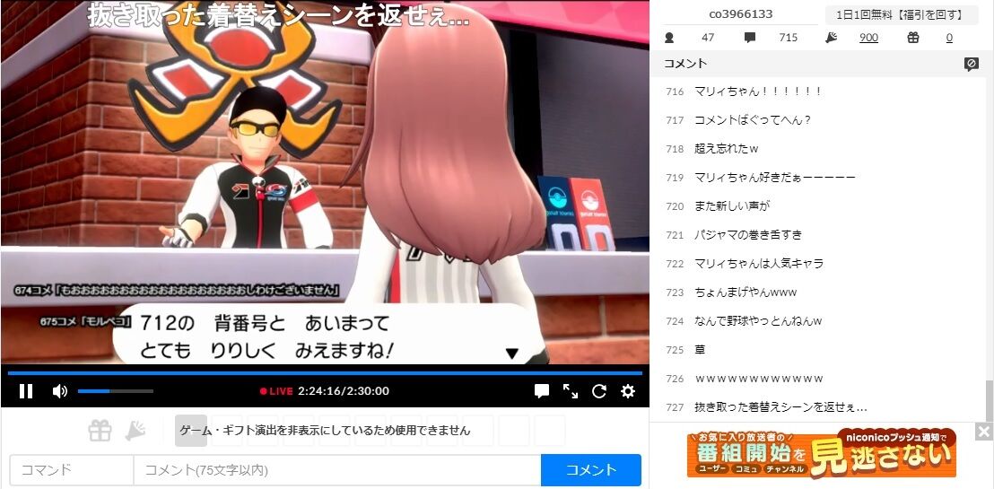 No5870 わたしのお気に入りの動画投稿者がやってるポケモン生放送がマジで面白いｗ プリンセスりえのcardgameブログ