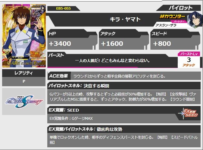 トライエイジ プリンセスりえのcardgameブログ トライエイジ プリンセスりえのcardgameブログ