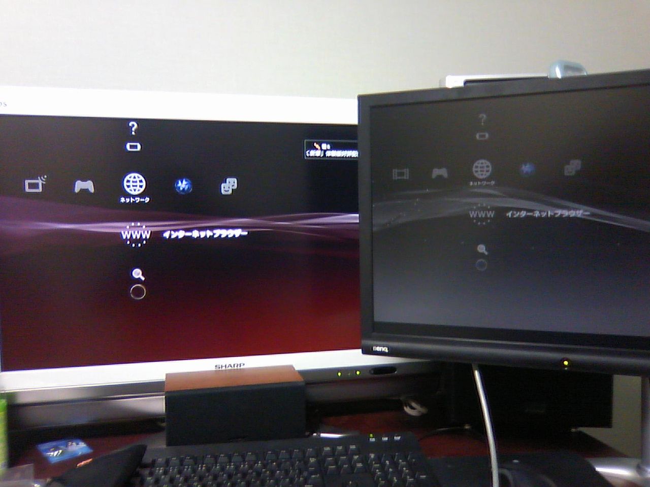 Ps3買い換えました Riele S Silhoue Ps3買い換えました Riele S Silhoue