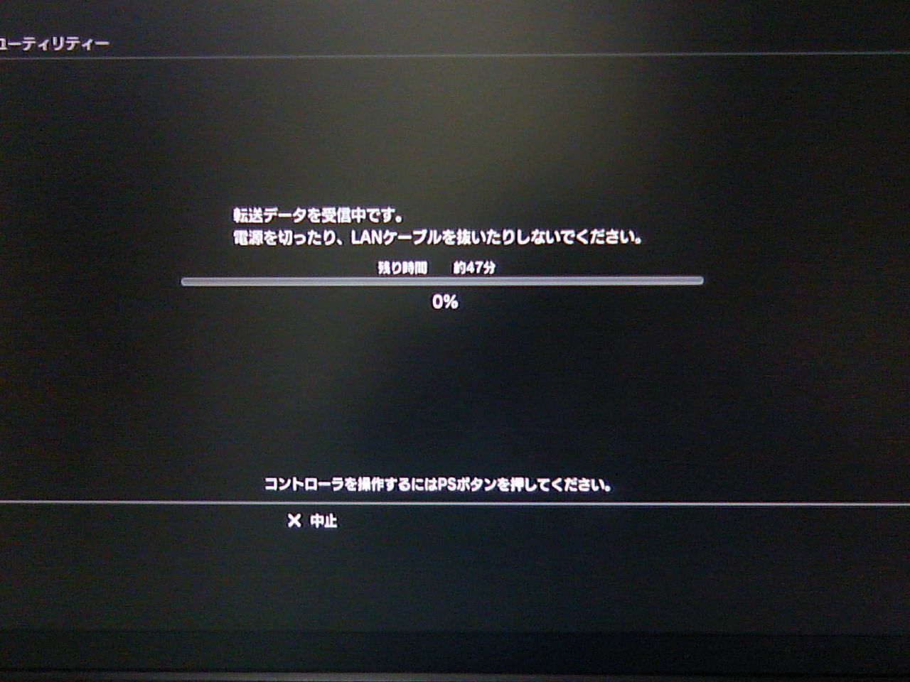 Ps3買い換えました Riele S Silhoue Ps3買い換えました Riele S Silhoue