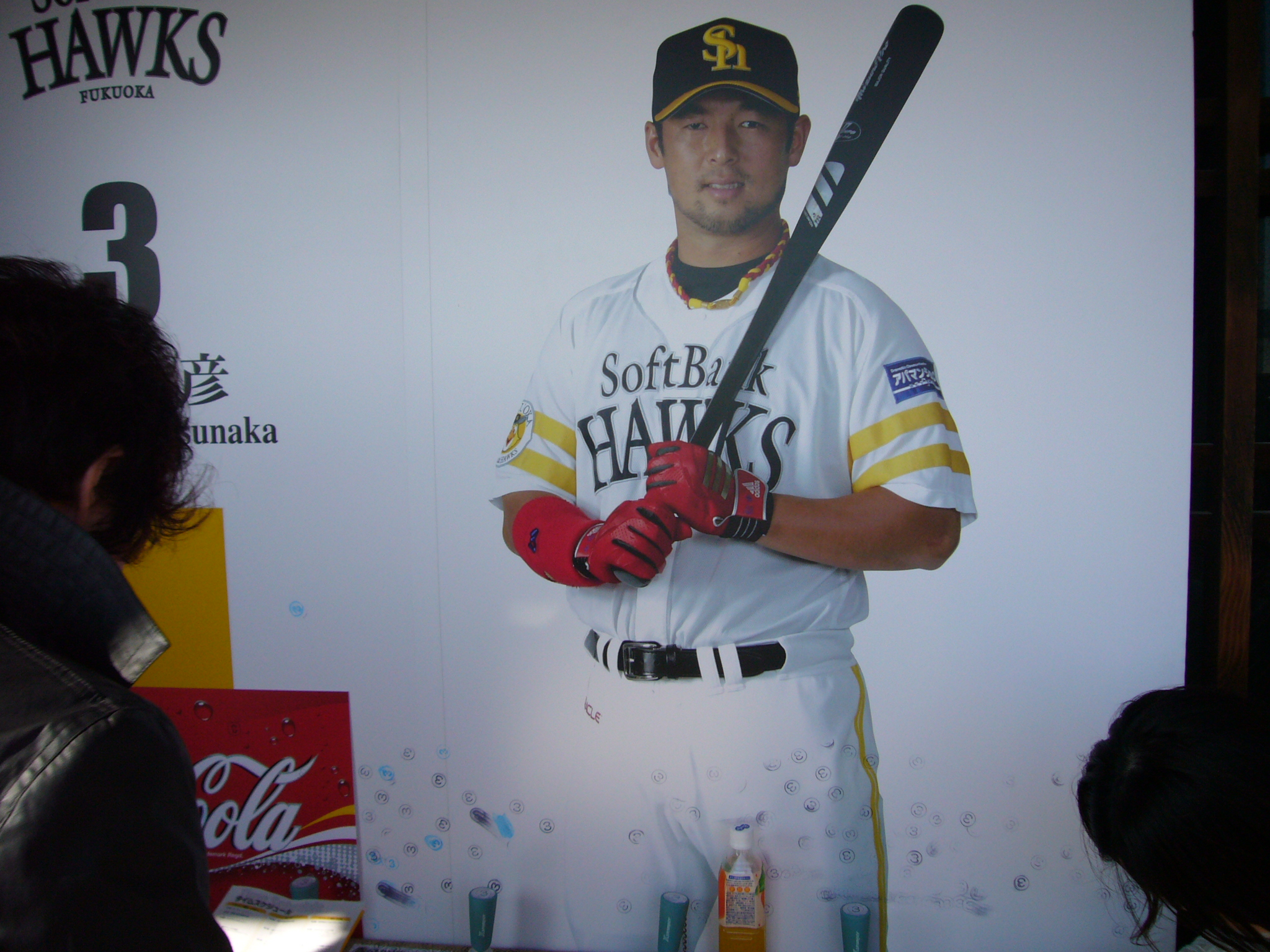 初回限定 福岡ソフトバンクホークス クーポン配布中 交換無料 Villa Saintantoine Com