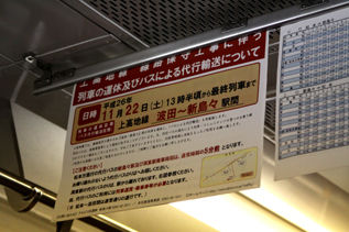 rie9807.jpg