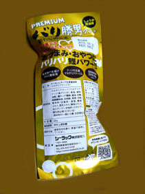 rie12804.jpg