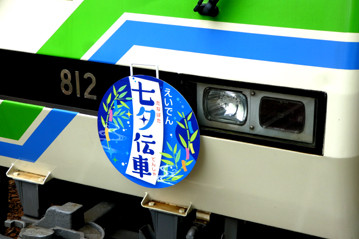 rie20085