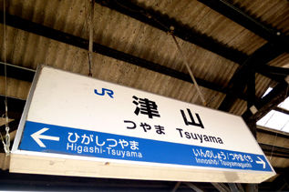rie8279.jpg