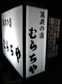rie13871.jpg