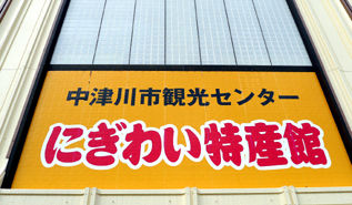 rie13853.jpg