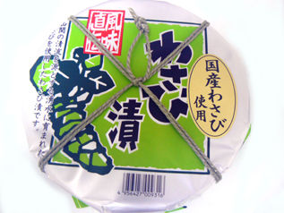 rie10446.jpg