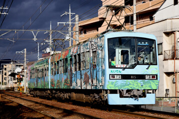 rie21306
