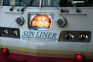 rie10225.jpg