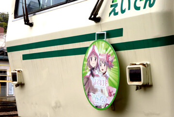 rie22581