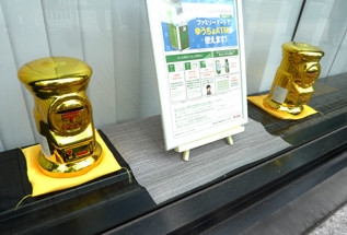 rie18260