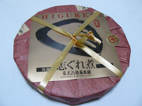 rie833.jpg