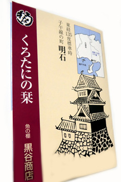 rie19750