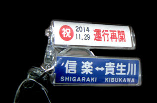 rie9909.jpg