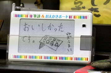 rie19752