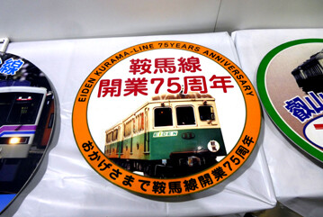 rie20832