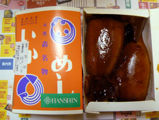 rie12255.jpg