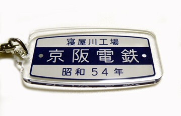 rie20844