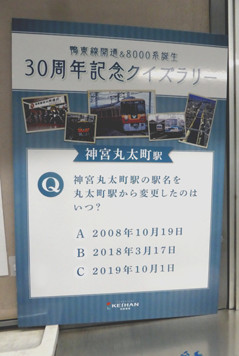 rie20638
