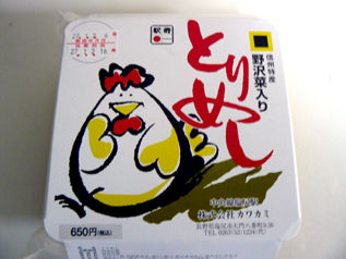 rie10160.jpg