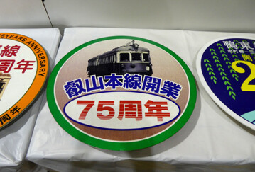 rie20833
