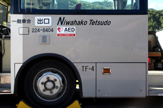 rie7267.jpg