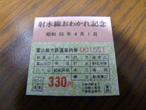 rie683.jpg