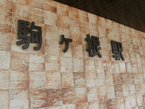 rie198.jpg