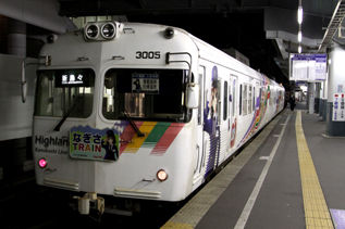 rie9785.jpg