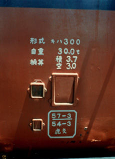 rie192.jpg