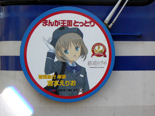 rie7460.jpg