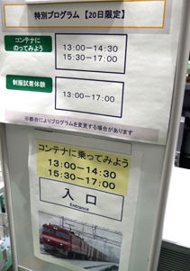 rie16729