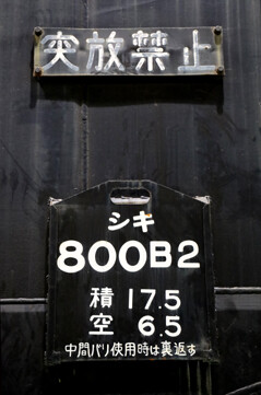 rie21113