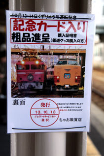 rie7287.jpg