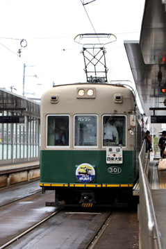 rie20524