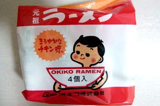 rie8357.jpg
