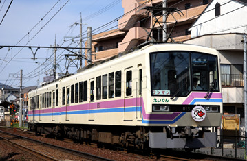 rie20093