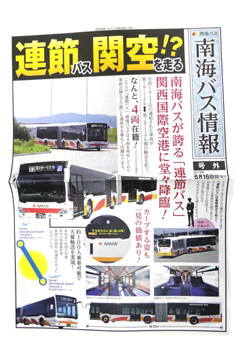 rie20033