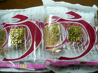 rie12611.jpg