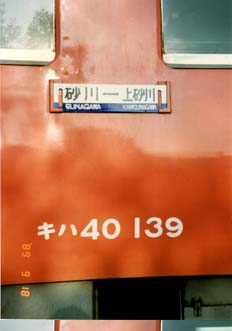 rie33.jpg