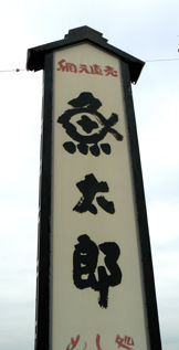 rie9557.jpg