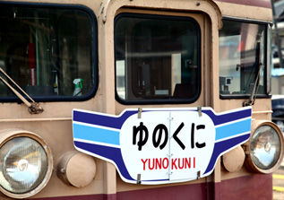 rie7294.jpg