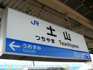 rie12036.jpg