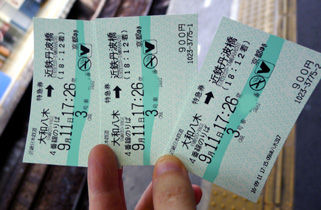 rie13751.jpg